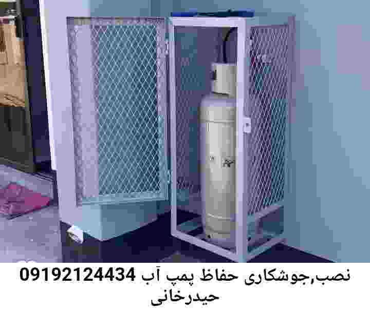  منطقه حیدرخانی ,ساخت  نصب  آهنگری جوشکاری  حفاظ پمپ آب و گارد پمپ آب ,مخزن محله حیدرخانی