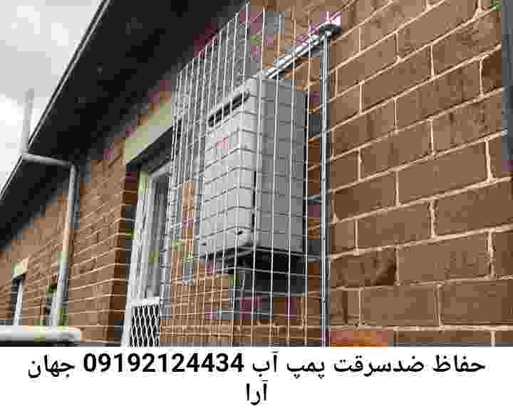  منطقه جهان آرا ,ساخت  نصب  آهنگری جوشکاری  حفاظ پمپ آب و گارد پمپ آب ,مخزن محله جهان آرا