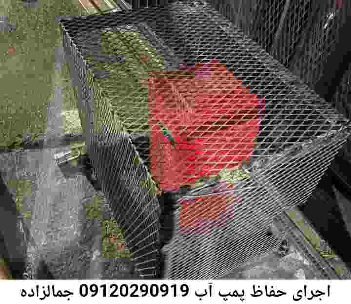  منطقه جمالزاده ,ساخت  نصب  آهنگری جوشکاری  حفاظ پمپ آب و گارد پمپ آب ,مخزن محله جمالزاده