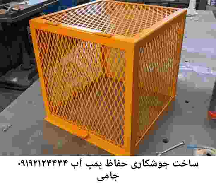  منطقه جامی ,ساخت  نصب  آهنگری جوشکاری  حفاظ پمپ آب و گارد پمپ آب ,مخزن محله جامی