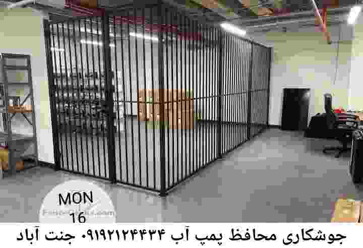  منطقه جنت آباد ,ساخت  نصب  آهنگری جوشکاری  حفاظ پمپ آب و گارد پمپ آب ,مخزن محله جنت آباد