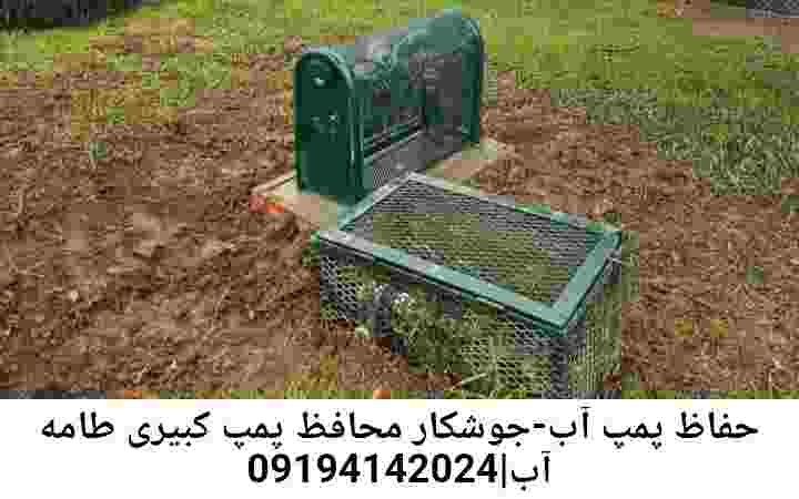  منطقه کبیری طامه ,ساخت  نصب  آهنگری جوشکاری  حفاظ پمپ آب و گارد پمپ آب ,مخزن محله کبیری طامه