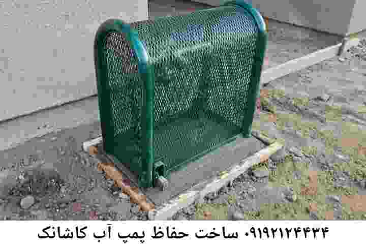  منطقه کاشانک ,ساخت  نصب  آهنگری جوشکاری  حفاظ پمپ آب و گارد پمپ آب ,مخزن محله کاشانک