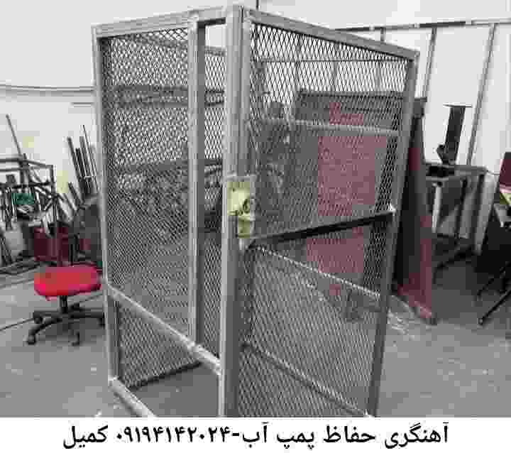  منطقه کمیل ,ساخت  نصب  آهنگری جوشکاری  حفاظ پمپ آب و گارد پمپ آب ,مخزن محله کمیل