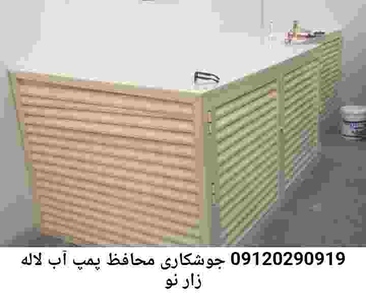  منطقه لاله زار نو ,ساخت  نصب  آهنگری جوشکاری  حفاظ پمپ آب و گارد پمپ آب ,مخزن محله لاله زار نو