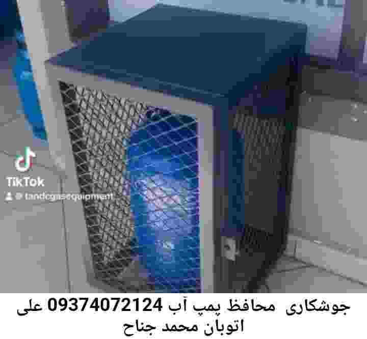  منطقه اتوبان محمد علی جناح ,ساخت  نصب  آهنگری جوشکاری  حفاظ پمپ آب و گارد پمپ آب ,مخزن محله اتوبان محمد علی جناح