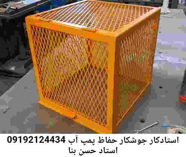 منطقه استاد حسن بنا ,ساخت  نصب  آهنگری جوشکاری  حفاظ پمپ آب و گارد پمپ آب ,مخزن محله استاد حسن بنا