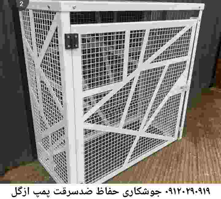  منطقه ازگل ,ساخت  نصب  آهنگری جوشکاری  حفاظ پمپ آب و گارد پمپ آب ,مخزن محله ازگل