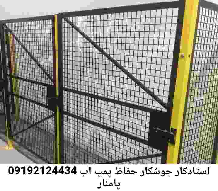  منطقه پامنار ,ساخت  نصب  آهنگری جوشکاری  حفاظ پمپ آب و گارد پمپ آب ,مخزن محله پامنار