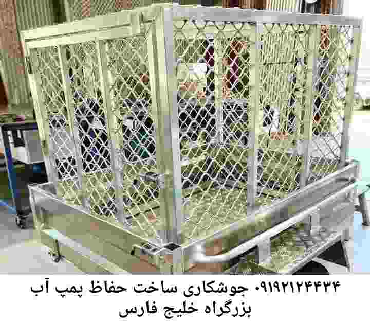  منطقه بزرگراه خلیج فارس ,ساخت  نصب  آهنگری جوشکاری  حفاظ پمپ آب و گارد پمپ آب ,مخزن محله بزرگراه خلیج فارس