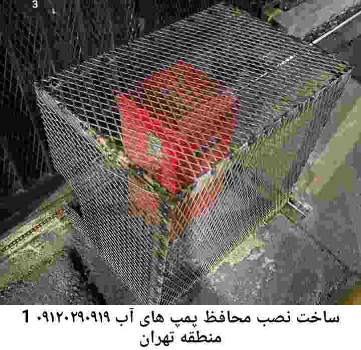  منطقه منطقه 1 تهران ,ساخت  نصب  آهنگری جوشکاری  حفاظ پمپ آب و گارد پمپ آب ,مخزن محله منطقه 1 تهران