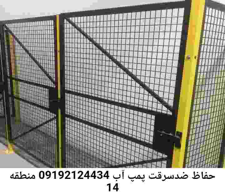  منطقه منطقه 14 ,ساخت  نصب  آهنگری جوشکاری  حفاظ پمپ آب و گارد پمپ آب ,مخزن محله منطقه 14