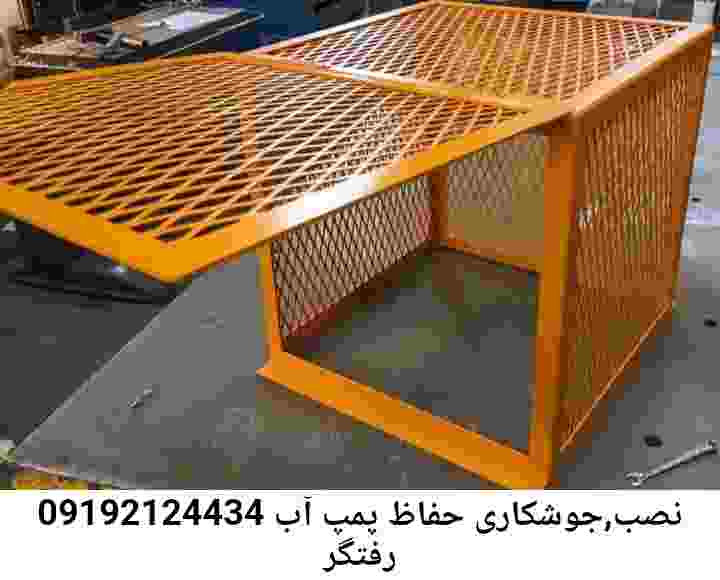  منطقه رفتگر ,ساخت  نصب  آهنگری جوشکاری  حفاظ پمپ آب و گارد پمپ آب ,مخزن محله رفتگر