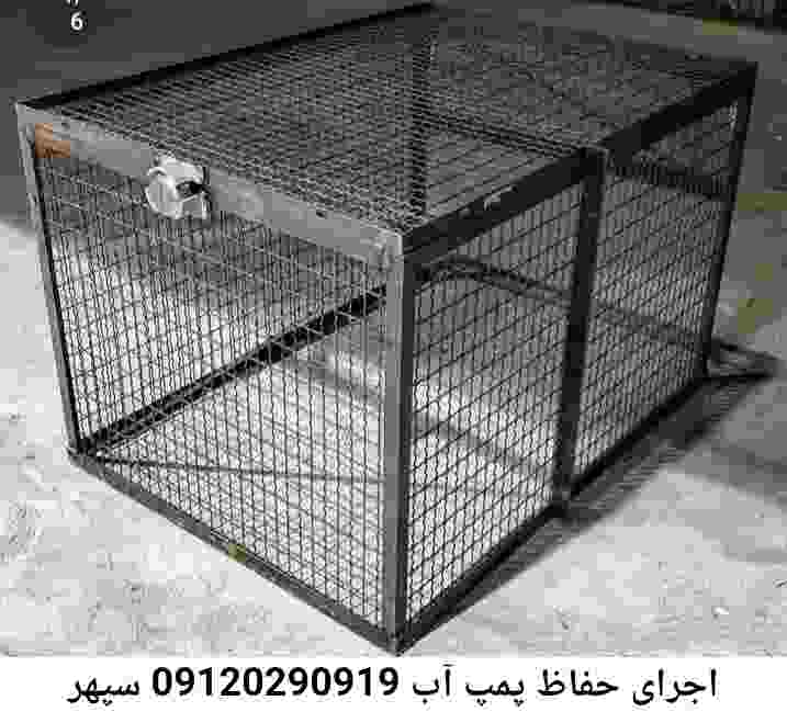  منطقه سپهر ,ساخت  نصب  آهنگری جوشکاری  حفاظ پمپ آب و گارد پمپ آب ,مخزن محله سپهر