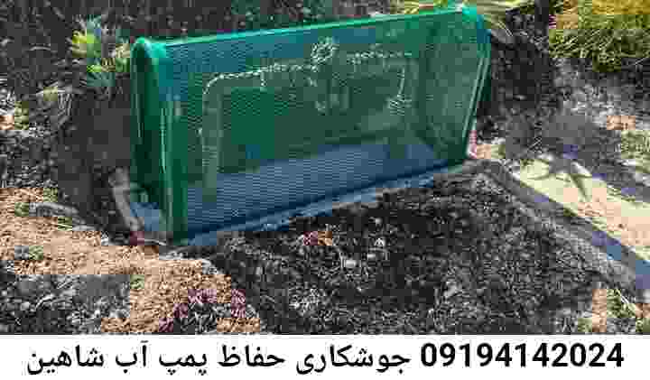  منطقه شاهین ,ساخت  نصب  آهنگری جوشکاری  حفاظ پمپ آب و گارد پمپ آب ,مخزن محله شاهین