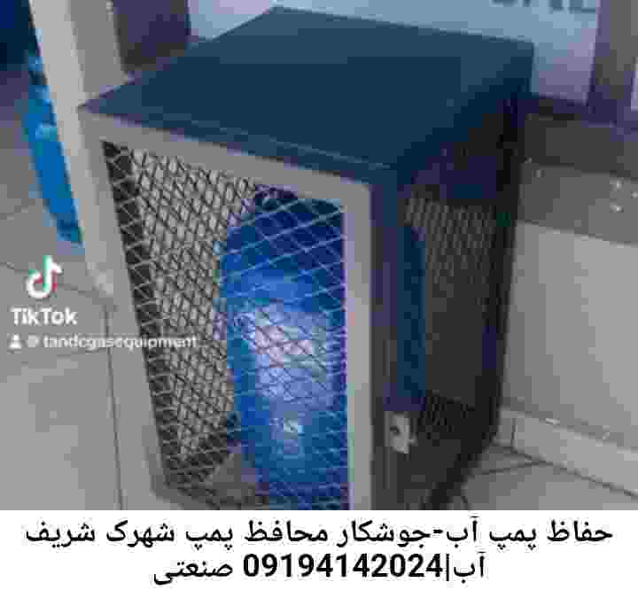  منطقه شهرک صنعتی شریف ,ساخت  نصب  آهنگری جوشکاری  حفاظ پمپ آب و گارد پمپ آب ,مخزن محله شهرک صنعتی شریف