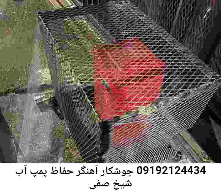  منطقه شیخ صفی ,ساخت  نصب  آهنگری جوشکاری  حفاظ پمپ آب و گارد پمپ آب ,مخزن محله شیخ صفی