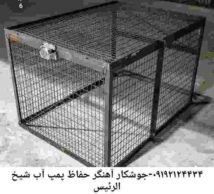  منطقه شیخ الرئیس ,ساخت  نصب  آهنگری جوشکاری  حفاظ پمپ آب و گارد پمپ آب ,مخزن محله شیخ الرئیس