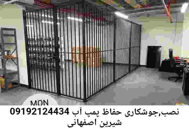  منطقه شیرین اصفهانی ,ساخت  نصب  آهنگری جوشکاری  حفاظ پمپ آب و گارد پمپ آب ,مخزن محله شیرین اصفهانی