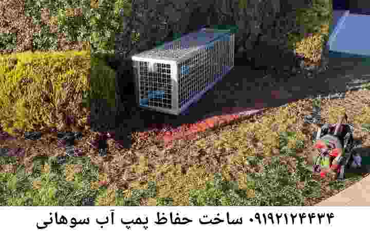  منطقه سوهانی ,ساخت  نصب  آهنگری جوشکاری  حفاظ پمپ آب و گارد پمپ آب ,مخزن محله سوهانی