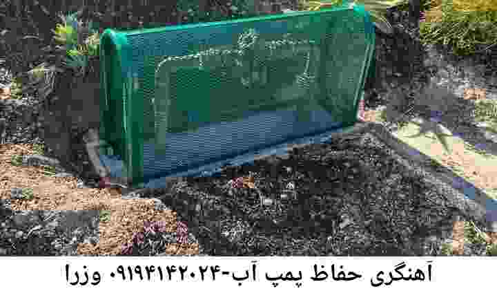  منطقه وزرا ,ساخت  نصب  آهنگری جوشکاری  حفاظ پمپ آب و گارد پمپ آب ,مخزن محله وزرا
