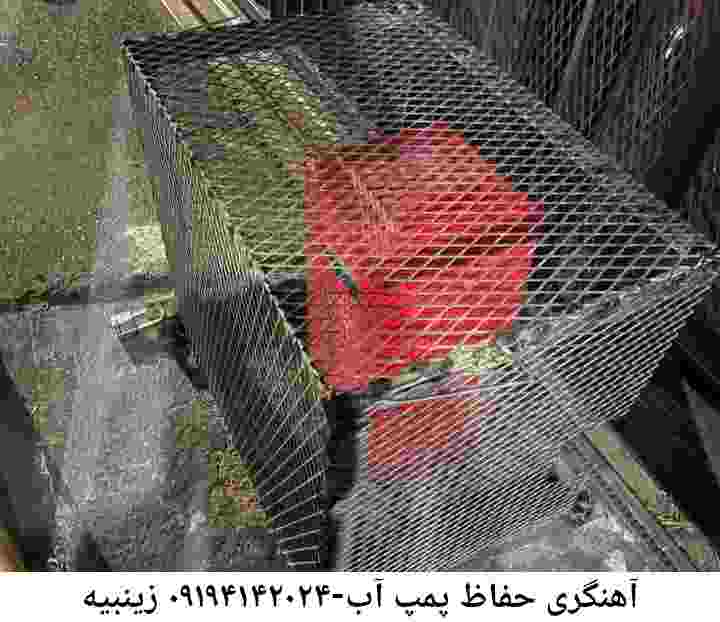  منطقه زینبیه ,ساخت  نصب  آهنگری جوشکاری  حفاظ پمپ آب و گارد پمپ آب ,مخزن محله زینبیه